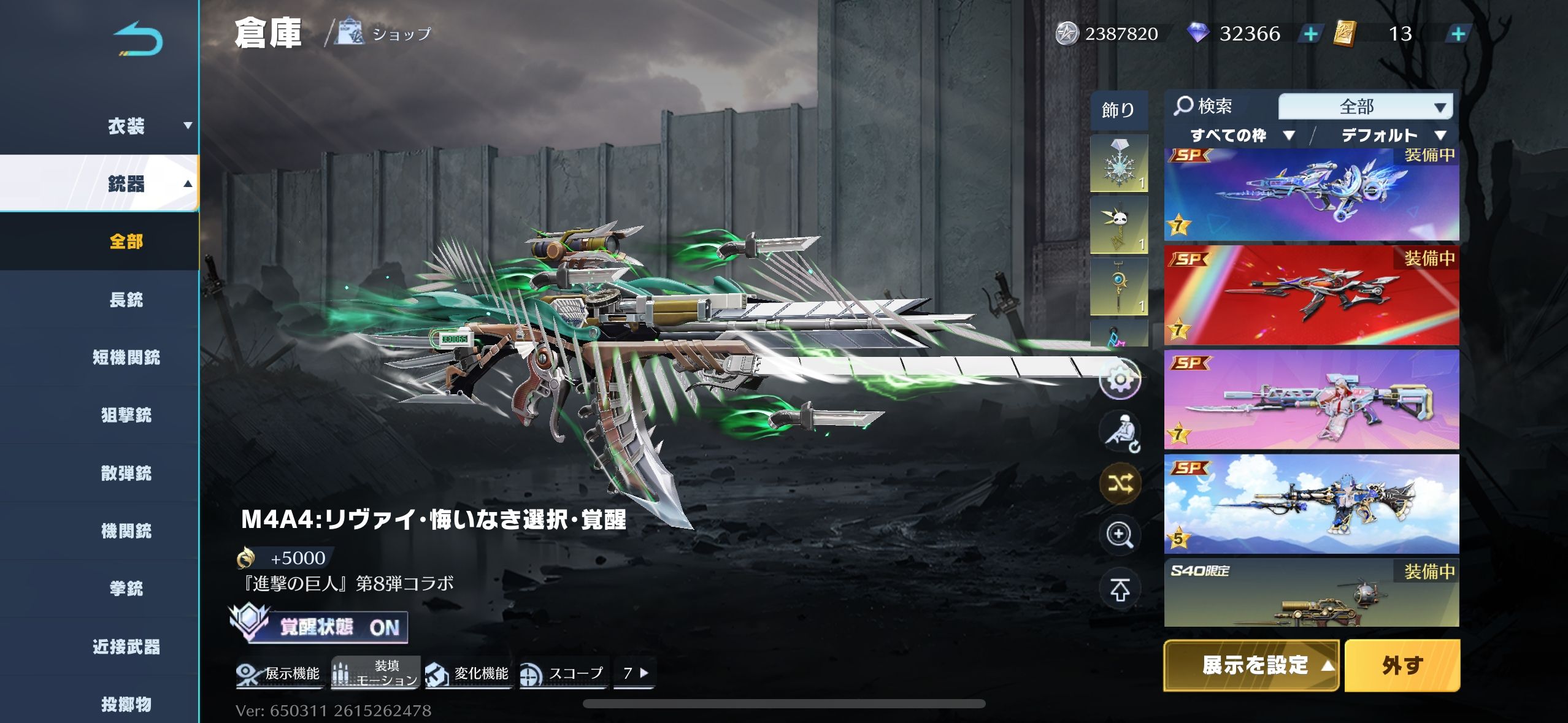 【荒野行動】荒野行動で使えるマウスセット 値下げ可 Switch】荒野行動 ゲームリズム パック（オンライン専用