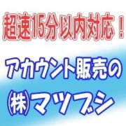 アズレン引退アカウント アズールレーン(アズレン) 引退のアカウントデータ、RMTの販売