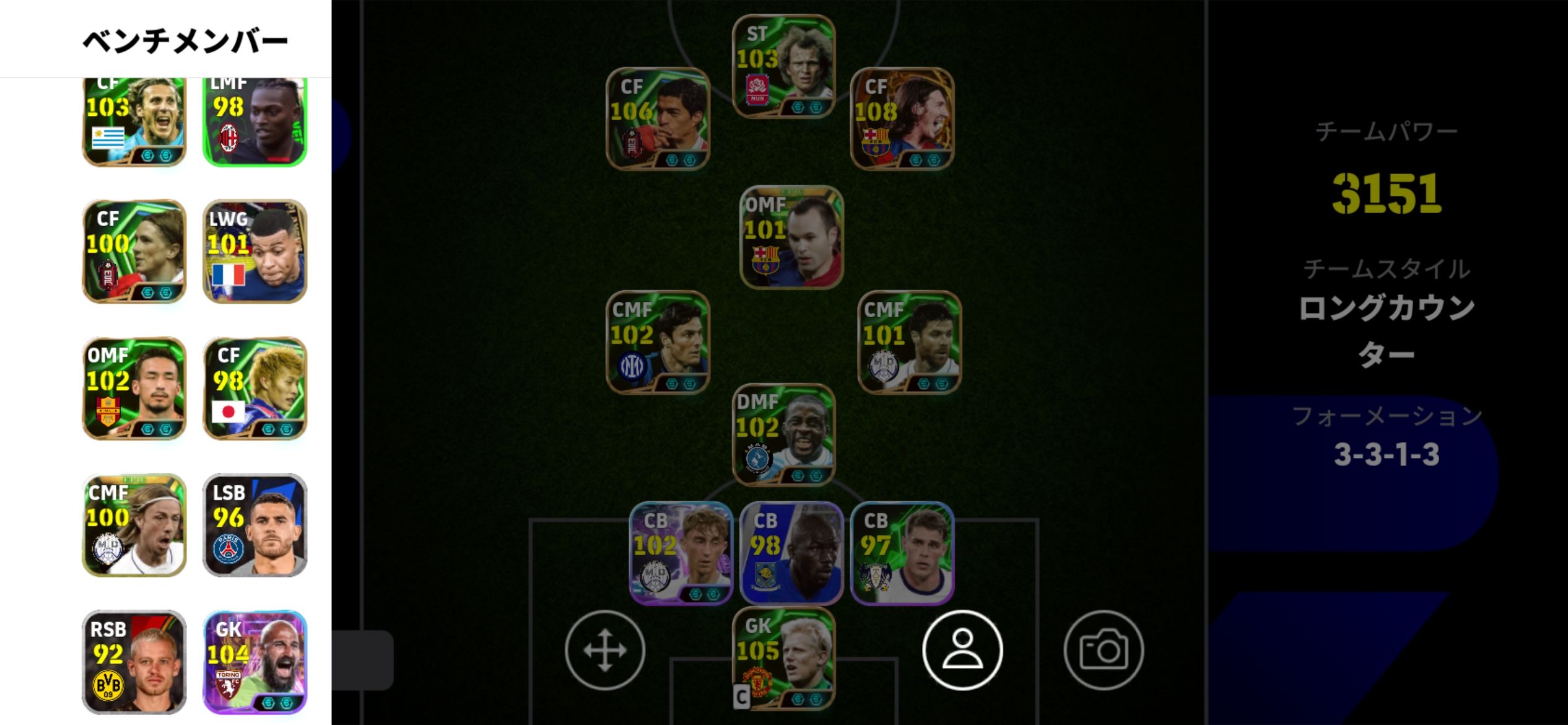 eFootball(イーフト) 旧ウイイレアプリ｜強選手多数所持‼️ 値下げ⭕️｜RMT.club