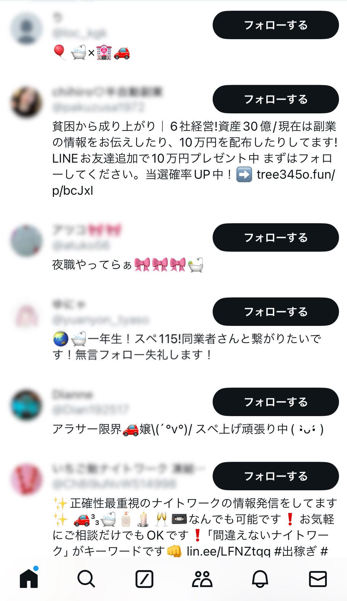 RMT.club｜ゲームアカウント・アイテムの売買フリマサイト