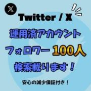 RMT.club｜ゲームアカウント・アイテムの売買フリマサイト