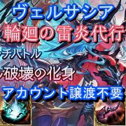 チート の販売・買取｜RMT.club