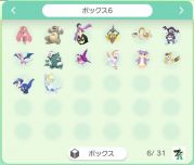 ポケモン の販売・買取｜RMT.club