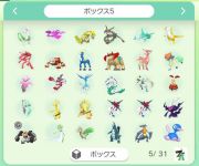 ポケモン の販売・買取｜RMT.club
