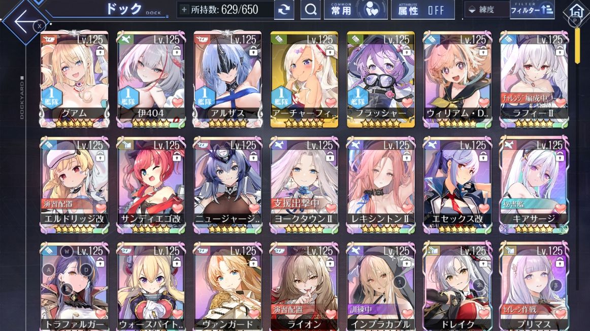 アズールレーン(アズレン)｜引退するのでアカウント売ります｜RMT.club