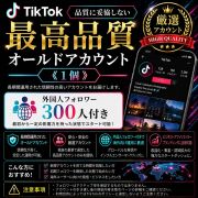 RMT.club｜ゲームアカウント・アイテムの売買フリマサイト