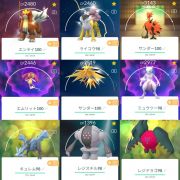 ポケモン の販売・買取｜RMT.club