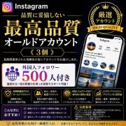 RMT.club｜ゲームアカウント・アイテムの売買フリマサイト