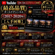 RMT.club｜ゲームアカウント・アイテムの売買フリマサイト