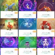 ポケモン の販売・買取｜RMT.club