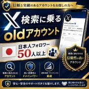 RMT.club｜ゲームアカウント・アイテムの売買フリマサイト