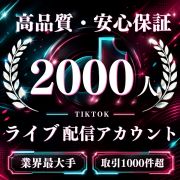 RMT.club｜ゲームアカウント・アイテムの売買フリマサイト