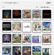 RMT.club｜ゲームアカウント・アイテムの売買フリマサイト