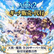 RMT.club｜ゲームアカウント・アイテムの売買フリマサイト