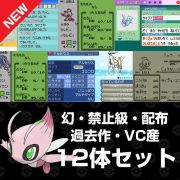 ポケットモンスター サン ムーンのアカウント販売 買取 Rmt Club