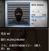 Pc版 Gta5 Social Clubのアカウント販売 買取 Rmt Club