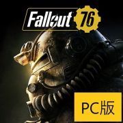 フォールアウト76 Pc版 Fallout76 レア武器 防具他販売 フォールアウト76 Rmt Club