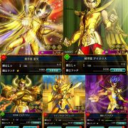 聖 闘士 星矢 sss リセマラ