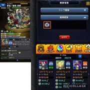 光 の販売 買取 Rmt Club