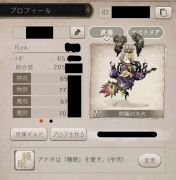 シノアリス Sinoalice 引退するので売ります ヒーラー職です Rmt Club